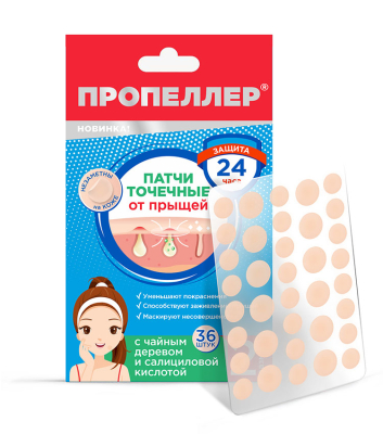 Патчи точечные от прыщей с чайным деревом и салициловой кислотой, 36 шт