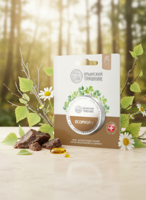 Бальзам Псориол+ для ухода за кожей, 20 мл