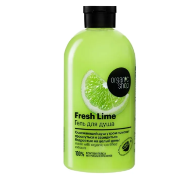 Гель для душа Освежающий лайм, Organic Shop, 500 мл