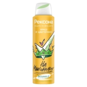 Дезодорант-антиперспирант спрей Ярко и цветочно, Rexona, 150 мл