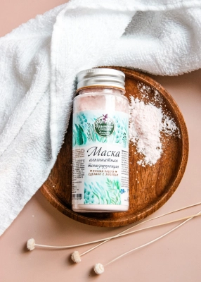 Альгинатная маска Тонизирующая, 50 г