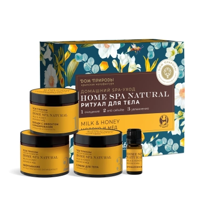 SPA-набор Молоко и мёд для тела (бельди, обёртывание, сливки, аромаэликсир)