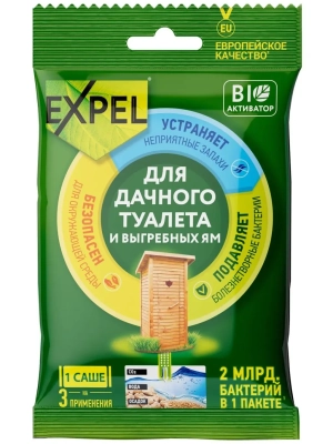 BIO Активатор для дачных туалетов и септиков EXPEL, 250 г