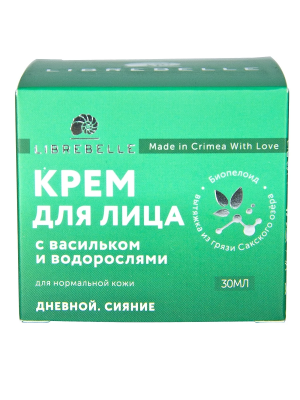 Дневной крем для лица Сияние с Васильком и водорослями для нормальной кожи, 30 мл