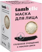 Маска для лица в САШЕ Глубокое очищение, 15 г (коробка 10 шт)