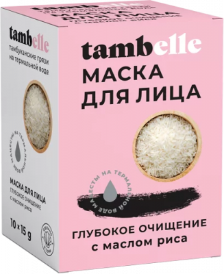 Маска для лица в САШЕ Глубокое очищение, 15 г (коробка 10 шт)