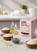 Маска для лица в САШЕ Глубокое очищение, 15 г (коробка 10 шт)