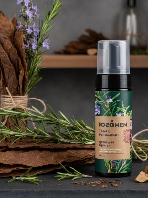 Пена мужская для бритья Розмарин и табак, 170 мл