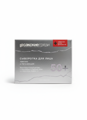 Сыворотка для лица Лифтинг и регенерация в ампулах Аквабиолис, 6 шт. по 1,5 мл