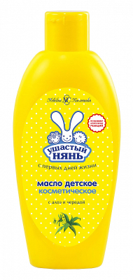Ушастый Нянь масло косметическое, 200 мл