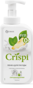 Пенка для посуды CRISPI с соком груши и экстрактом базилика, Grass, 550 мл