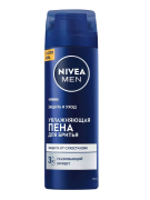 Пена для бритья for Men Увлажняющая, Nivea, 200 мл