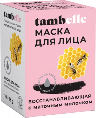 Маска для лица в САШЕ Восстанавливающая, 15 г (коробка 10 шт)