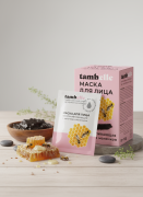 Маска для лица в САШЕ Восстанавливающая, 15 г (коробка 10 шт)