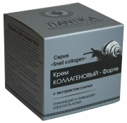 Крем Коллагеновый - Форте с экстрактом улитки Snail collagen, 30 г