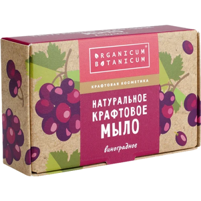 Натуральное крафтовое мыло Виноградное, 100 г