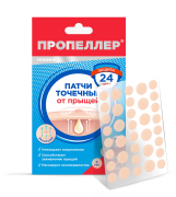 Патчи точечные от прыщей, 36 шт