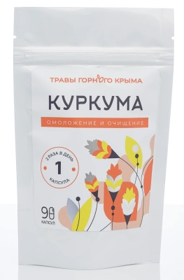 Капсулы Куркума, 90 шт