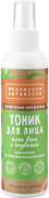 Тоник для лица Алоэ вера и клубника для сухой и чувствительной кожи, 150 мл