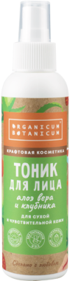 Тоник для лица Алоэ вера и клубника для сухой и чувствительной кожи, 150 мл Тоник для лица Алоэ вера и клубника для сухой и чувствительной кожи, 150 мл
