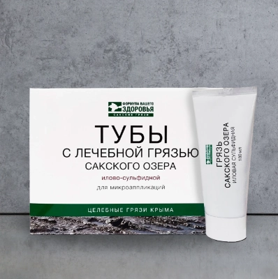 Комплект туб с грязью сакского озера, 5 шт. по 180 мл