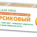 Крем для лица питательный Персик для нормальной и комбинированной кожи 40мл