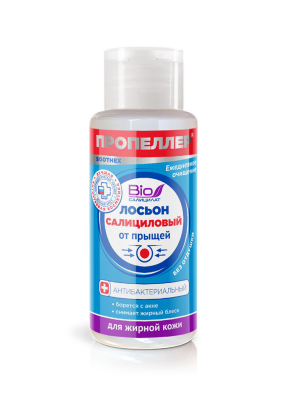 Салициловый лосьон для лица от прыщей для жирной кожи, сужает поры, отшелушивает и успокаивает, 60 мл
