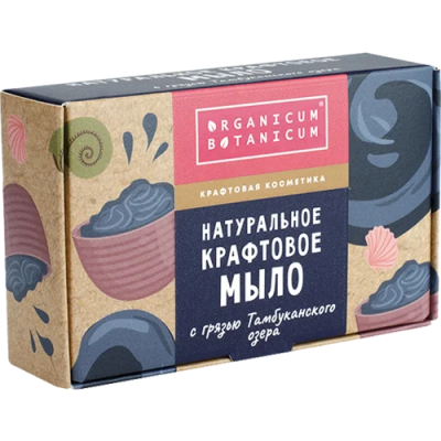 Натуральное крафтовое мыло С грязью Тамбуканского озера, 100 г
