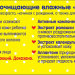 Ушастый Нянь салфетки влажные 120шт