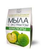 Подарочный набор крымского натурального мыла «С экстрактом маклюры», 3штх82г.