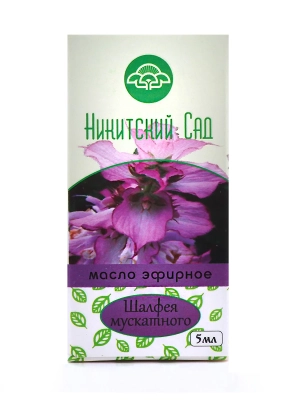 Эфирное масло Шалфея мускатного, 5 мл