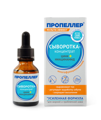 Сыворотка-концентрат для лица цинк + ниацинамид для жирной и проблемной кожи, выравнивает тон и сокращает высыпания, 25 мл