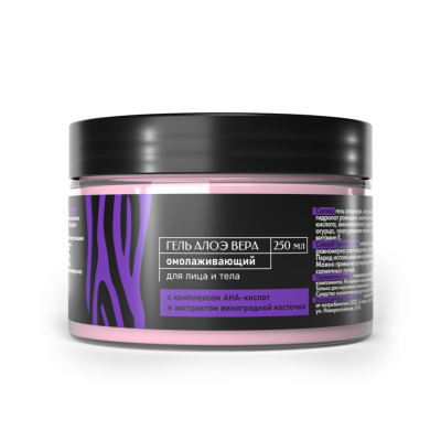Гель алоэ для тела и лица Омолаживающий, с комплексом АНА-кислот, DEV-AHA, 250 мл