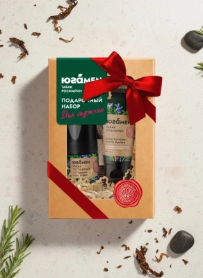 Набор косметики для мужчин Розмарин и табак (Крем-бальзам, Дезодорант, твердое мыло, Джутовая мочалка)