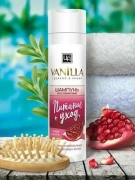 Шампунь VANILLA для ламинированных и окрашенных волос с соком граната, 250 г