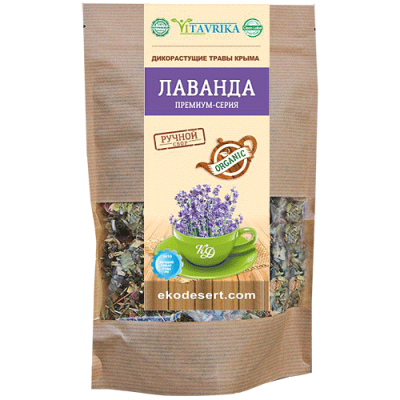 Фитосбор Крымская лаванда, 25 г