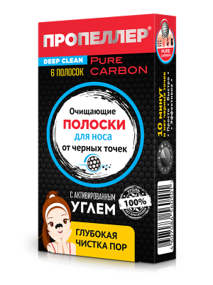 Очищающие полоски для носа от черных точек с активированным углём, 6 шт