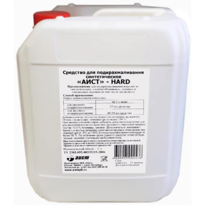 Средство для подкрахмаливания Аист Хард синтетическое, 5 л