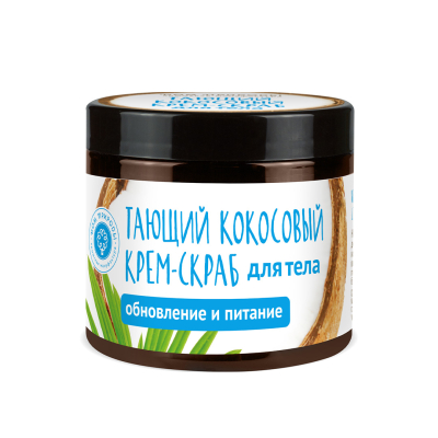 Тающий крем-скраб для тела Кококосовый, Обновление и питание с молотой миндальной косточкой, 150 г