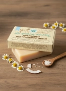 Мыло Сливочный мусс на козьем молоке, 100 г