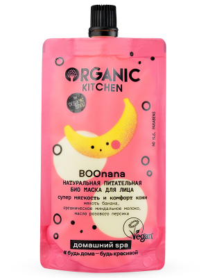Маска для лица Boonana питательная, Organic Kitchen, 100 мл