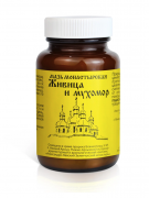 Мазь Живица и мухомор Архыз, 100 мл