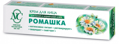 Крем для лица Ромашка 40мл