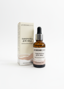 Сыворотка для лица Омолаживающая АКВАБИОЛИС, 30 мл