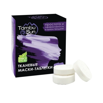 Тканевые маски-таблетки, 10 шт.