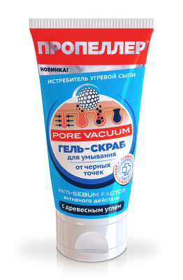 Гель-скраб для умывания PORE VACUUM от черных точек, 150 мл