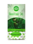 Эфирное масло Кипарисовое, 5 мл