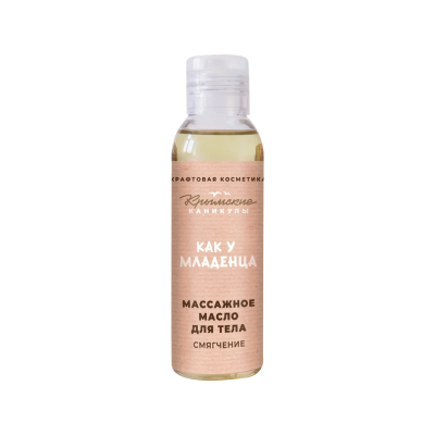 Массажное масло для тела Смягчение,  85 г