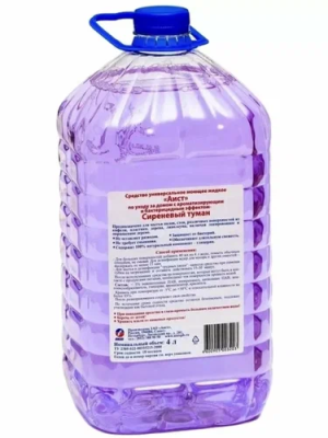 Средство для мытья полов антибактериальное Сиреневый туман, Аист, 4 л