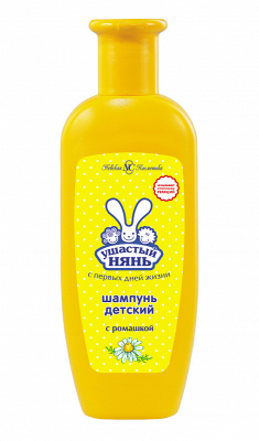 Шампунь детский с ромашкой, Ушастый Нянь, 200 мл
